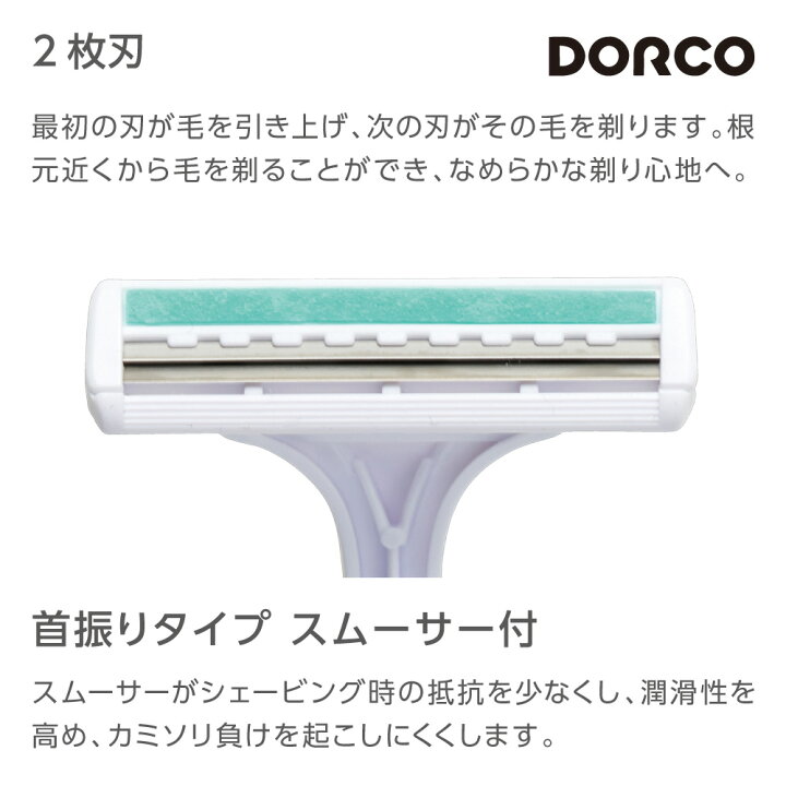 楽天市場】【1200個】 使い捨て カミソリ T字 2枚刃 TG-702 個包装 
