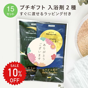 10%OFFIy15Zbgz v`Mtg  ˂ނ 2 OPP V[    ސE  肪Ƃ bɂȂ܂ Ԃ zp v[g  j A ] ٓ A 