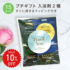 10%OFFIy15Zbgz v`Mtg  ˂ނ 2 OPP V[    ސE  肪Ƃ bɂȂ܂ Ԃ zp v[g  j A ] ٓ A 