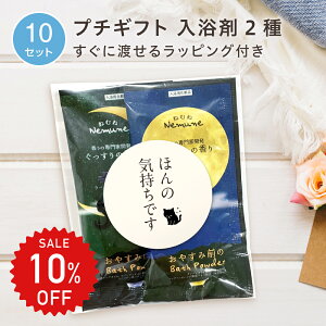 10%OFFIy10Zbgz v`Mtg  ˂ނ 2 OPP V[    ސE  肪Ƃ bɂȂ܂ Ԃ zp v[g  j A ] ٓ A 