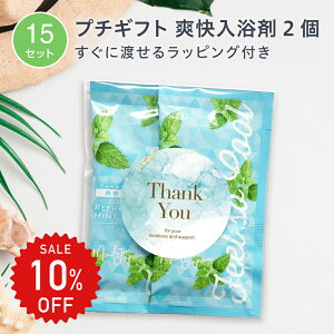 10%OFFIy15Zbgz v`Mtg u  2 OPP V[ yp[~g    ސE  肪Ƃ bɂȂ܂ v[g  j A ] ٓ A b