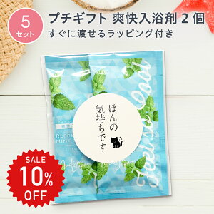 10%OFFIy5Zbgz v`Mtg u  2 OPP V[ yp[~g    ސE  肪Ƃ bɂȂ܂ v[g  j A ] ٓ A b