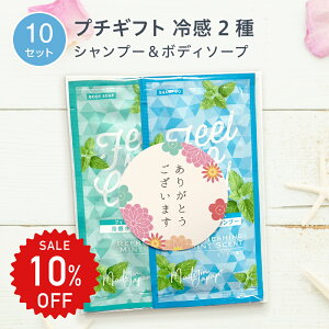 10%OFFIy10Zbgz v`Mtg ⊴ Vv[{fB\[v OPP V[ yp[~g    ސE  肪Ƃ bɂȂ܂ v[g  j A ]