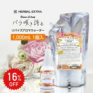 16%OFFy1{zϐ oCYEA}EH[^[ o炫ւ l֗p 1000mlkSglƖp ze AjeB { Y tB[h