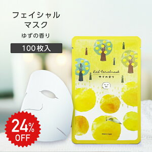 24%OFFy100z tFCXpbN V[g}XN 䂸 Mq   ێ { Y vZ^ 20ml e ze AjeB Ɩp tB[h Cxg mxeB v`Mtg