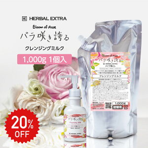 20%OFFy1z CNƂ NWO~N o炫ւ [Y l֗p 1000g Ɩp ze AjeB { Y tB[h