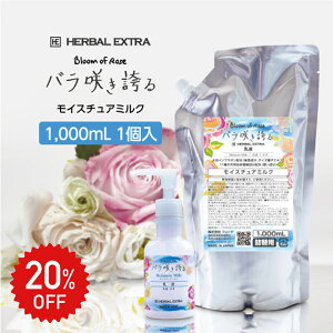 20%OFFy1z t CX`A~N o炫ւ [Y ێ l֗p 1000ml Ɩp ze AjeB { Y tB[h