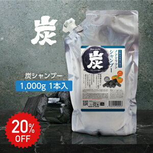 20%OFFy1{z Y Vv[ lߑւp mVR VR򐬕 YGLXz JL^jz Rۍp { 1000ml 1L Ɩp ze AjeB { Y tB[h