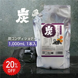 20%OFFy1{z Y RfBVi[ lߑւp VR򐬕 YGLXz JL^jz Rۍp 1000ml 1L Ɩp ze AjeB { Y tB[h