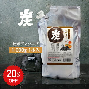 20%OFFy1{z Y {fB\[v lߑւp VR򐬕 YGLXz JL^jz Rۍp 1000ml 1L Ɩp ze AjeB { Y tB[h