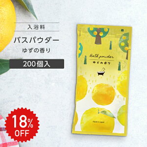 18%OFFy200z  䂸 20g Mq   { Y v[g v`Mtg  킢  ze AjeB Ɩp mxeB  oXpE_[