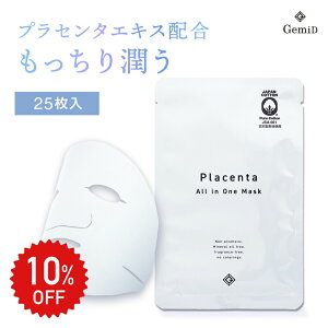 10%OFFy25z [~h vZ^ V[g}XN  { 36ނ̐AGLX tFCXpbN ێ et e tFCX}XN sARbg I[C mAR[ m