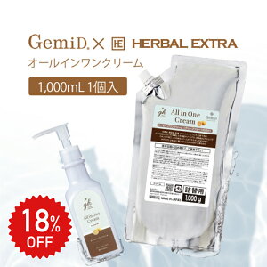 18%OFFy1{z [~h×n[oGNXg I[C N[ ێ l֗p 1000ml gh Ɩp ze AjeB { Y tB[h