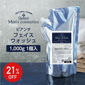 21%OFFy1z  [~h sA^ tFCXEHbV l֗p 1000g j jp Y Ɩp ze AjeB { Y tB[h