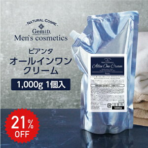 21%OFFy1z [~h sA^ I[CN[ l֗p 1000g j jp Y XLPA Ɩp ze AjeB { Y tB[h