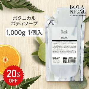 20%OFF{g1{ty1z {fB\[v 1000g lւ e F[_b\ {^jJ { Y ze AjeB Ɩp tB[h