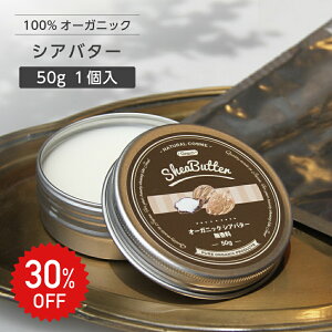 30%OFFVAo^[ 100% I[KjbN 50g [~h GemiD A ێ 邨  bv O }`o[ nhN[ w {fBN[ XLPA wAPA Sg VR  sA