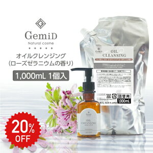 20%OFF[~h CNƂ ICNWO l֗p 1000mL [Y[jE Ɩp ze AjeB { Y tB[h