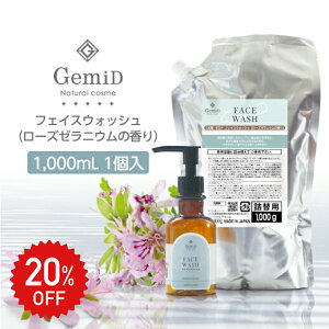 20%OFFy1z [~h tFCXEHbV  l֗p 1000mL [Y[jE Ɩp ze AjeB { Y