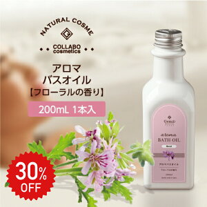 30%OFF[~h GemiD  A} oXIC 200ml t[  [Y[jE ێ C bNX tbV Mtg v[g   t̓ Ƃ 邨