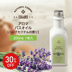 30%OFF[~h GemiD  A} oXIC 200ml n[u JNe  t[n[u n[o ێ C bNX tbV Mtg v[g   t̓ Ƃ 