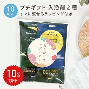 10%OFFy10Zbgz v`Mtg  ˂ނ 2 OPP V[    ސE  肪Ƃ bɂȂ܂ Ԃ zp v[g  j A ] ٓ A 