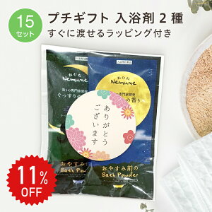 11%OFFy15Zbgz v`Mtg  ˂ނ 2 OPP V[    ސE  肪Ƃ bɂȂ܂ Ԃ zp v[g  j A ] ٓ A 