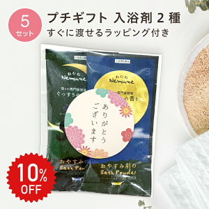 10%OFFy5Zbgz v`Mtg  ˂ނ 2 OPP V[    ސE  肪Ƃ bɂȂ܂ Ԃ zp v[g  j A ] ٓ A 