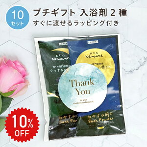 10%OFFy10Zbgz v`Mtg  ˂ނ 2 OPP V[    ސE  肪Ƃ bɂȂ܂ Ԃ zp v[g  j A ] ٓ A 