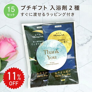 11%OFFy15Zbgz v`Mtg  ˂ނ 2 OPP V[    ސE  肪Ƃ bɂȂ܂ Ԃ zp v[g  j A ] ٓ A 