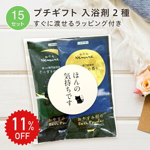 11%OFFy15Zbgz v`Mtg  ˂ނ 2 OPP V[    ސE  肪Ƃ bɂȂ܂ Ԃ zp v[g  j A ] ٓ A 