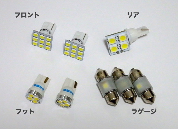 ライト・ランプ-最高級 レクサスRX専用!! RX270/RX350/RX450h LEXUS 