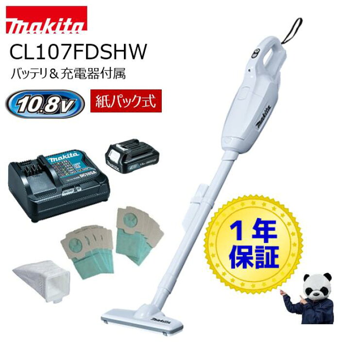 楽天市場】【エントリーでポイント10倍 5/1〜5/31】マキタ 掃除機 10.8 