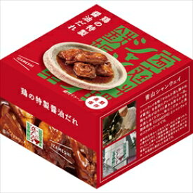 IZAMESHI 鶏の特製醤油だれ (長期保存/3年保存/惣菜/缶詰)