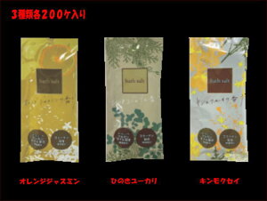 yzikCEBEE͏jSA@oX\g@܁@3A\[ge200iIWWX~̍EЂ̂[J̍ELNZC̍jpiG