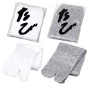 タビックス　踵なし　OP袋入り　単色1000足　使い捨てタビ　【送料無料】（北海道・九州・沖縄・離島は除く）インナー…