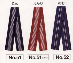 ���ߑс@���с@5×230cm�@10�{ ���f�B�[�X�t�@�b�V�����E�a���E��