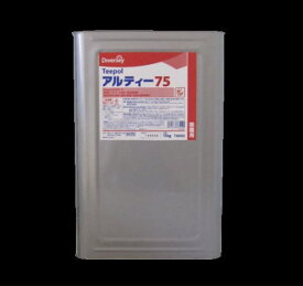 アルティー75　15kg（正味17L）シーバイエス（旧ディバーシー）【アルコール製剤・エタノール75％】　　日用品雑貨・文房具・手芸・日用消耗品・洗剤・柔軟剤・クリーナー・除菌剤