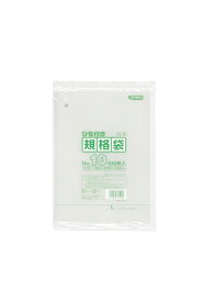 ジャパックス　規格袋NO10紐付き（ひも付き）　透明 LK-10　100枚　激安！ 日用品雑貨・文房具・手芸・日用品・生活雑貨・袋・その他