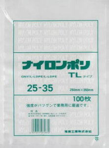 ナイロンポリ TLタイプ 25-35 100枚 福助工業 業務用 真空包装 ボイル 冷凍食品包装 日用品雑貨・文房具・手芸 ・日用消耗品 ・ 袋 ・その他