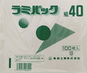 �����H�� ���~�p�b�NNO40 100�� �����b�h�I