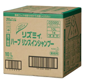 花王 業務用リズミィ リンスインシャンプー10L 詰替用空容器1本付き!【ポイント2倍!11月16日まで】美容・コスメ・香水・ヘアケア・スタイリング・シャンプー