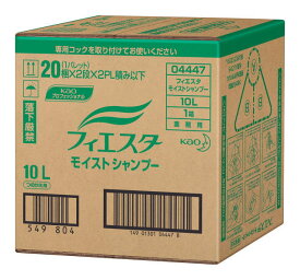 花王　業務用フィエスタ　モイストシャンプー　10L詰替用空容器1本付き！【ポイント2倍！6月16日まで】美容・コスメ・香水・ヘアケア・スタイリング・シャンプー