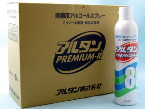 A^ PRENIUM-R 350ml 10{ piG݁E[E| EpՕi E܁E_܁EN[i[ E Lb`p