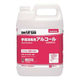 サラヤ アルペット 手指消毒用α アルファ 5L[指定医薬部外品]　1本　ダイエット・健康・抗菌・除菌グッズ・スプレー