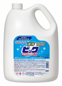 花王　業務用　液体ビックバイオ酵素4．5L　花王プロシリーズ・激安！【ポイント2倍！！6月16日まで！！】日用品雑貨・文房具・手芸・洗剤・柔軟剤・洗濯用洗剤・液体洗剤（詰め替え用）