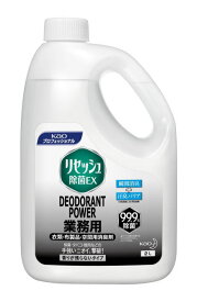 花王　リセッシュ除菌EX　デオドラントパワー　香り残らない　業務用　2L　【ポイント2倍！6月16日まで】業務用　激安！日用品雑貨・文房具・手芸・日用品・生活雑貨・消臭剤・デオドラント・お部屋・玄関用・スプレー型