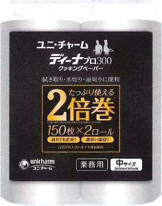 【送料無料】(北海道・九州・沖縄・離島は除く)ユニ・チャーム ディーナプロ300(中サイズ)クッキングペーパー業務用(150枚×2ロール×6袋)キッチン用品・食器・調理器具・キッチン