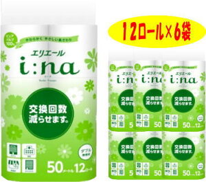 GG[ gCbgy[p[ iFna(C[i) _u 50m 12R×6܁i72j  GG[ytzikCEBEꌧEȆꕔn͏jpiG݁E[