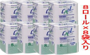 LgCbgy[p[VO100mi8[×8܁E64Pj